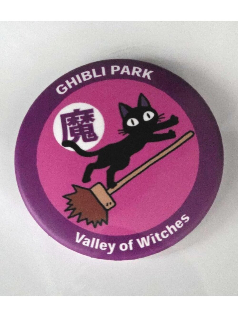 NEW Studio Ghibli Park Japan Exclusive Valley Of Witches Jiji Pin Badge Sealed
